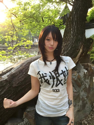 I Hate Her Tee