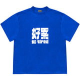 So Tired Oversized Graphic T-Shirt